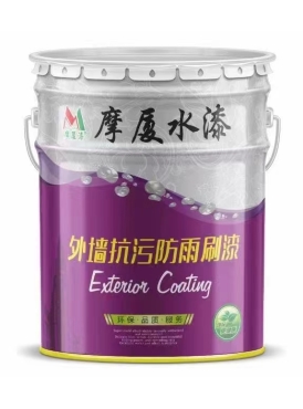 經典涂料