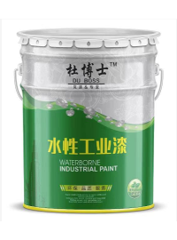 水性工業漆
