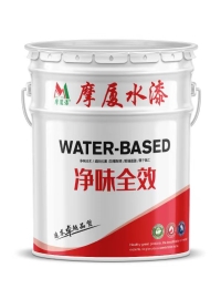 經典涂料