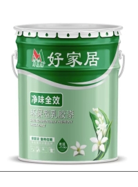 經典涂料